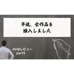 宇野みれい